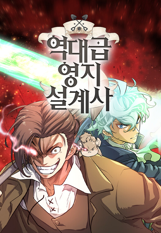 the greatest real estate developer manwha